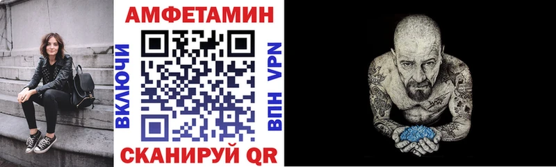 Амфетамин 98%  Бахчисарай 