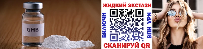 Бутират вода ссылка на мегу вход Бахчисарай купить