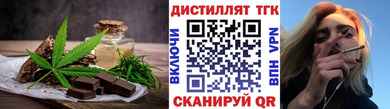 Cannafood конопля  Бахчисарай 