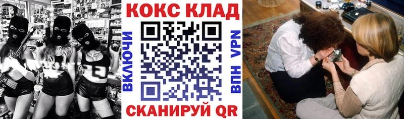 ссылка на мегу онион  Бахчисарай  Кокаин 99% 