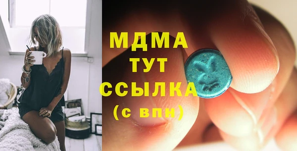 мяу мяу кристалл Алексеевка