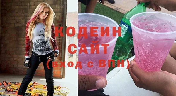 мяу мяу кристалл Алексеевка