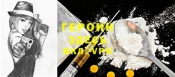 мяу мяу кристалл Алексеевка
