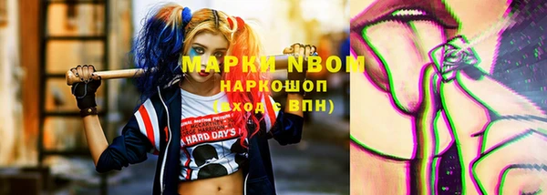 мяу мяу кристалл Алексеевка