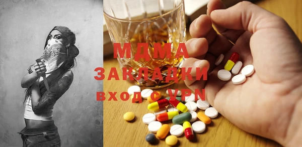 мяу мяу кристалл Алексеевка