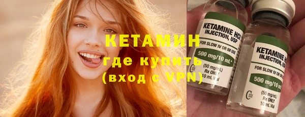 мяу мяу кристалл Алексеевка