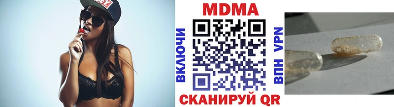 MDMA Molly  Бахчисарай 