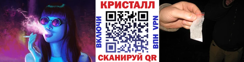 как найти наркотики Бахчисарай Первитин винт