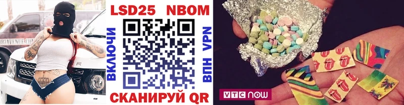 hydra вход  Бахчисарай  Марки 25I-NBOMe 1,8мг 